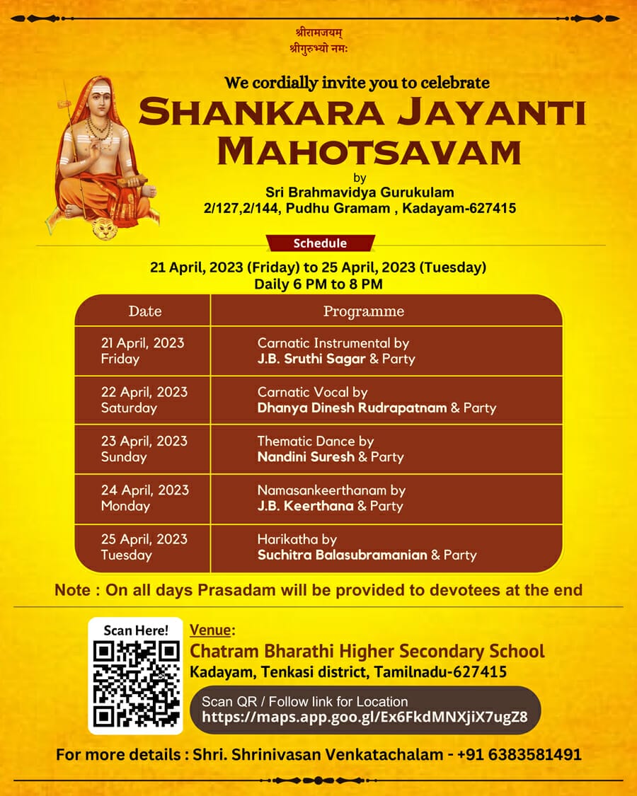 The venue details of shankara Jayanti